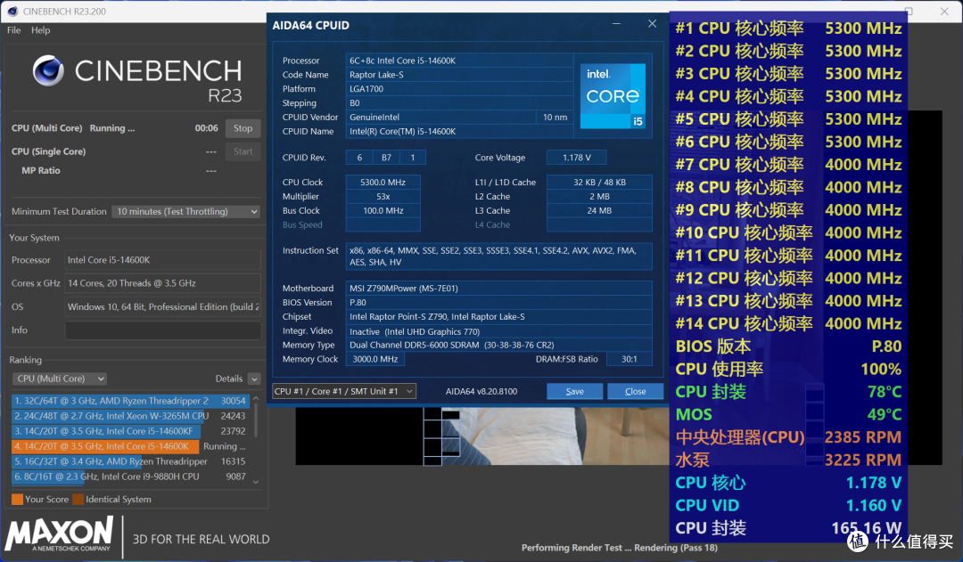 紧凑MATX&超频应对涨价,146K+微星Z790MPOWER+影驰RTX 5070装机