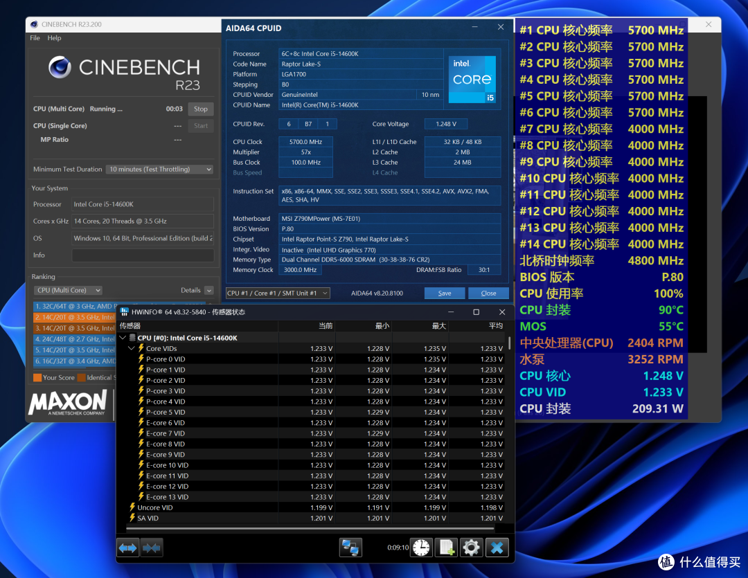 紧凑MATX&超频应对涨价,146K+微星Z790MPOWER+影驰RTX 5070装机