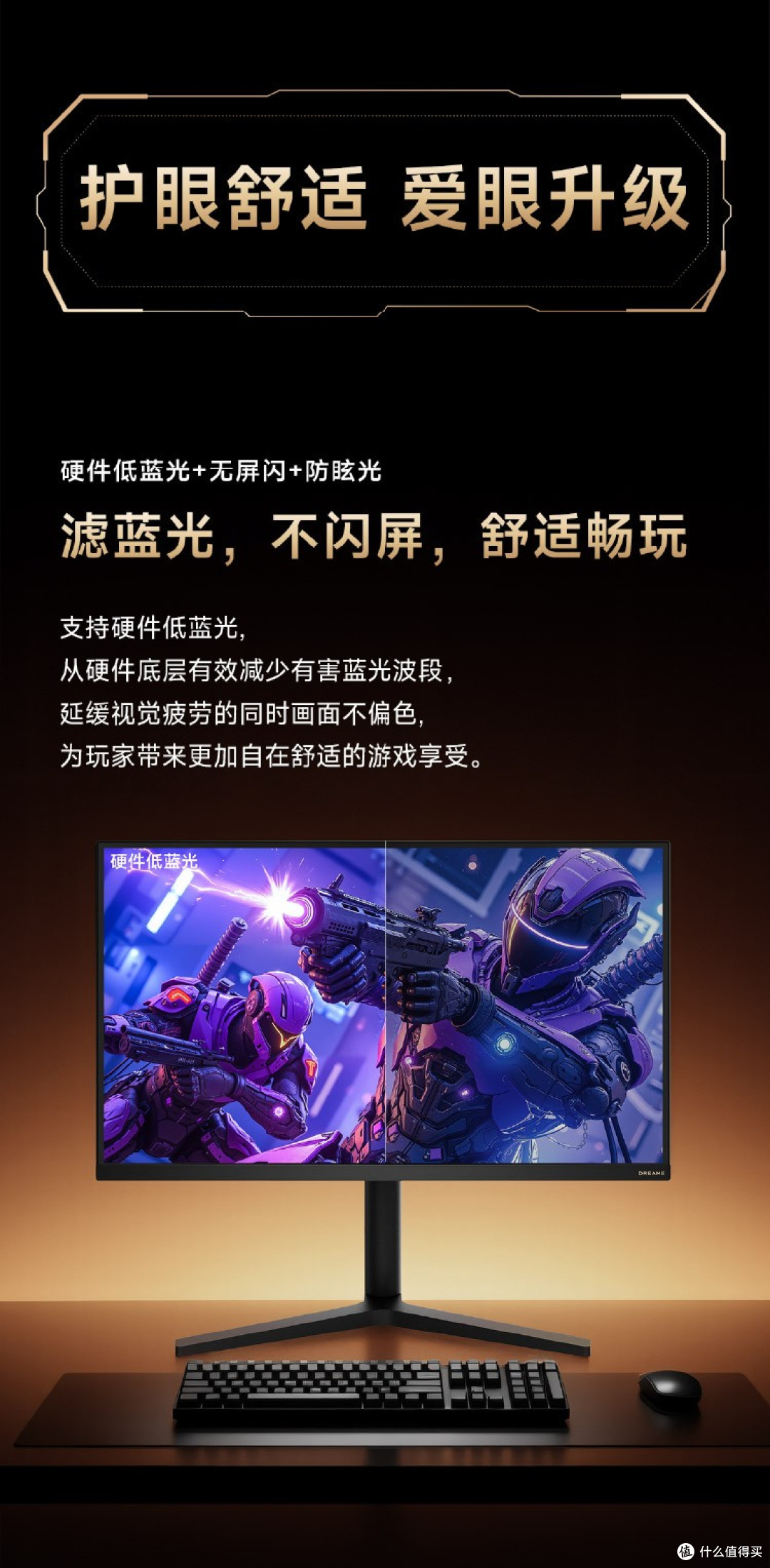 追觅推出X1Q Pro显示器 原生240Hz高刷 电竞党闭眼入的六边战士
