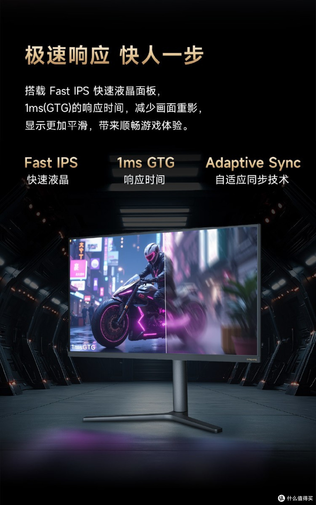 追觅推出X1Q Pro显示器 原生240Hz高刷 电竞党闭眼入的六边战士