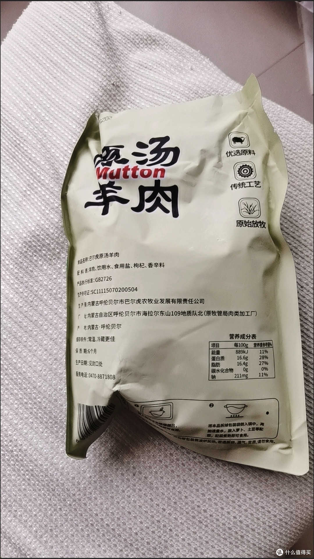冬日暖胃神器——羊肉萝卜汤