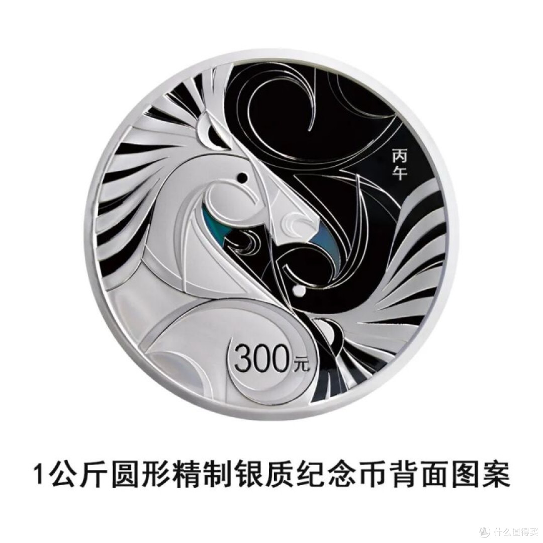 双十二马年纪念币钞收藏攻略_装饰字画_什么值得买