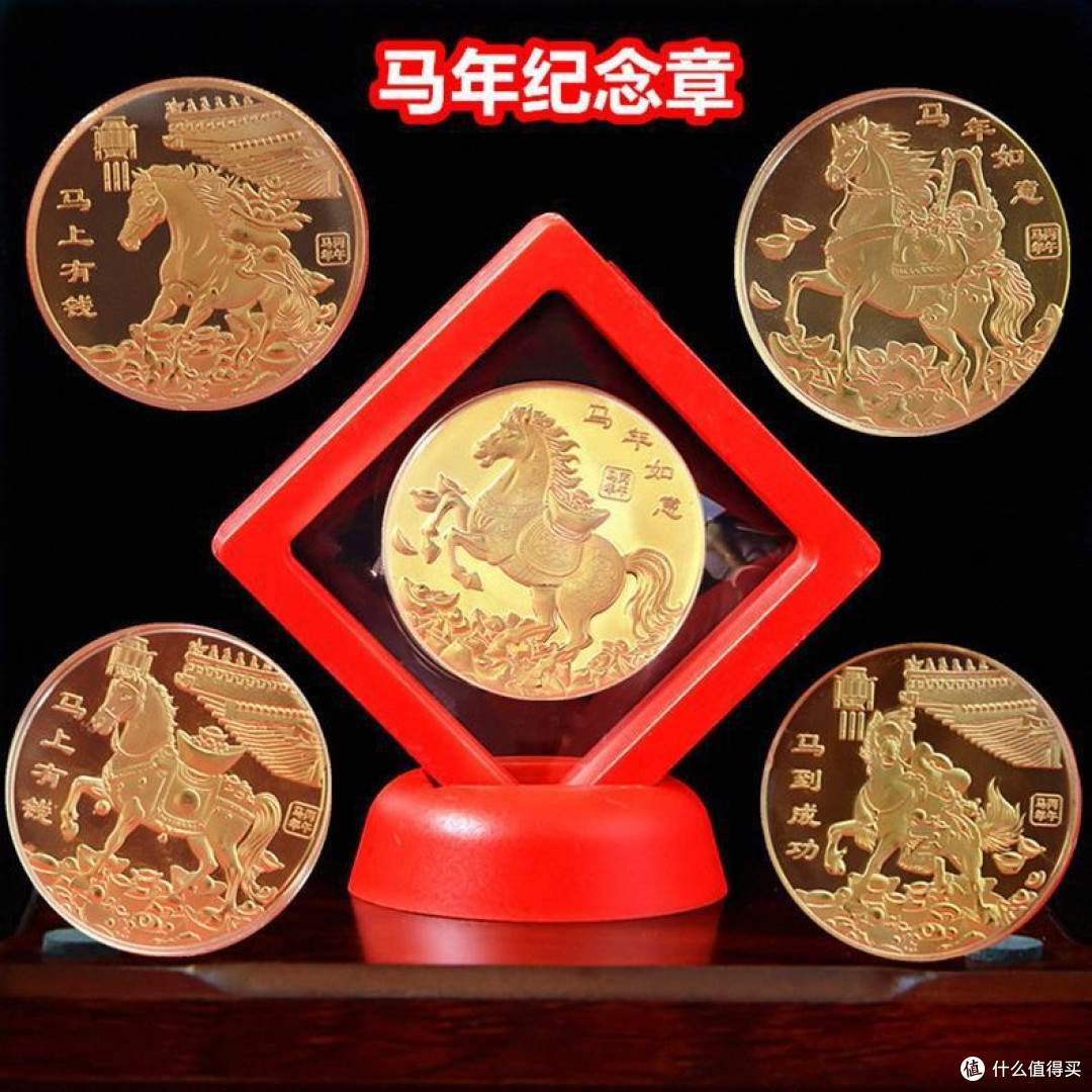 双十二马年纪念币钞收藏攻略_装饰字画_什么值得买
