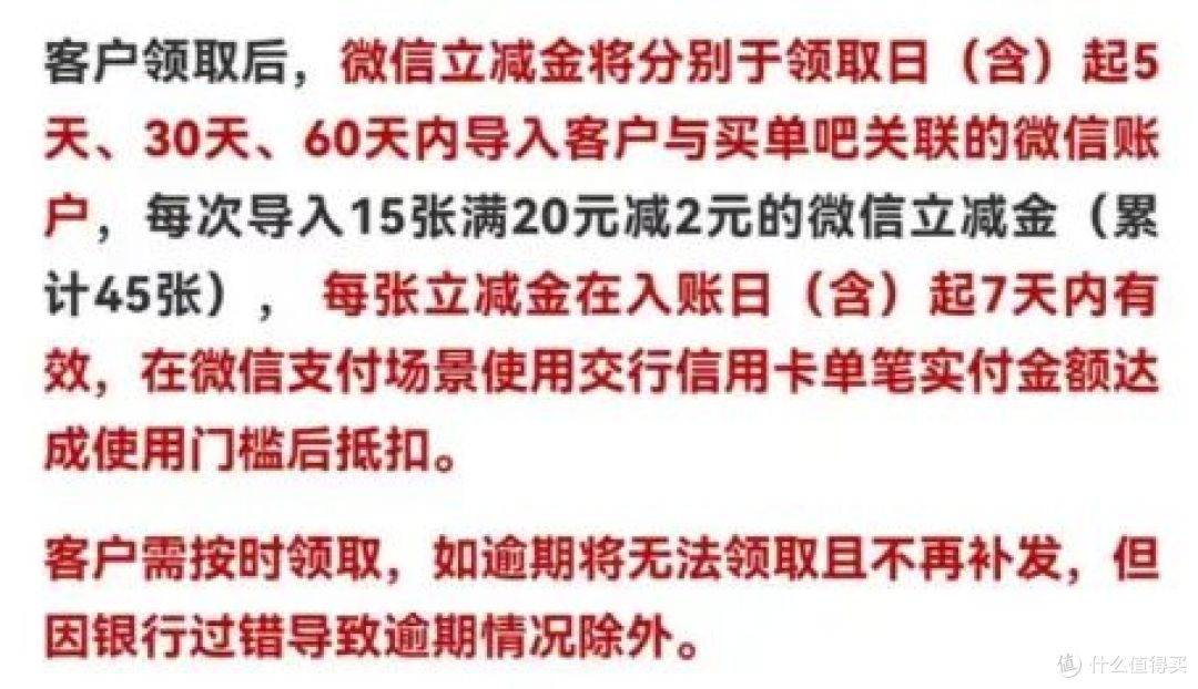 中行要出神卡,性价比高?交行又白送几万东航分?
