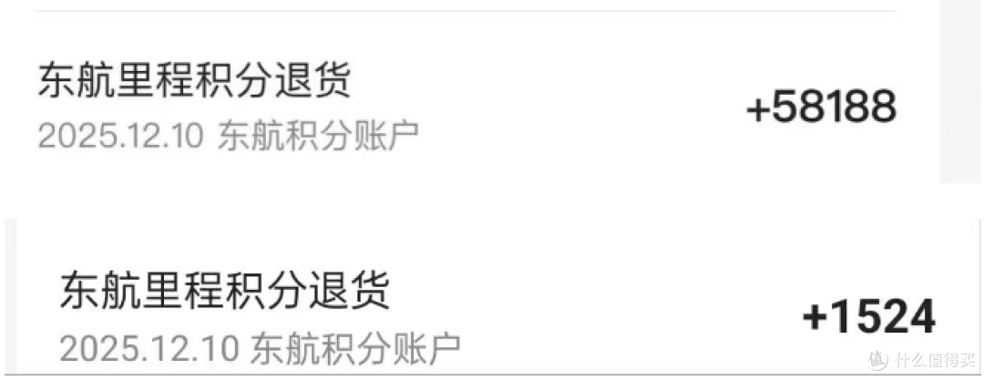 中行要出神卡,性价比高?交行又白送几万东航分?