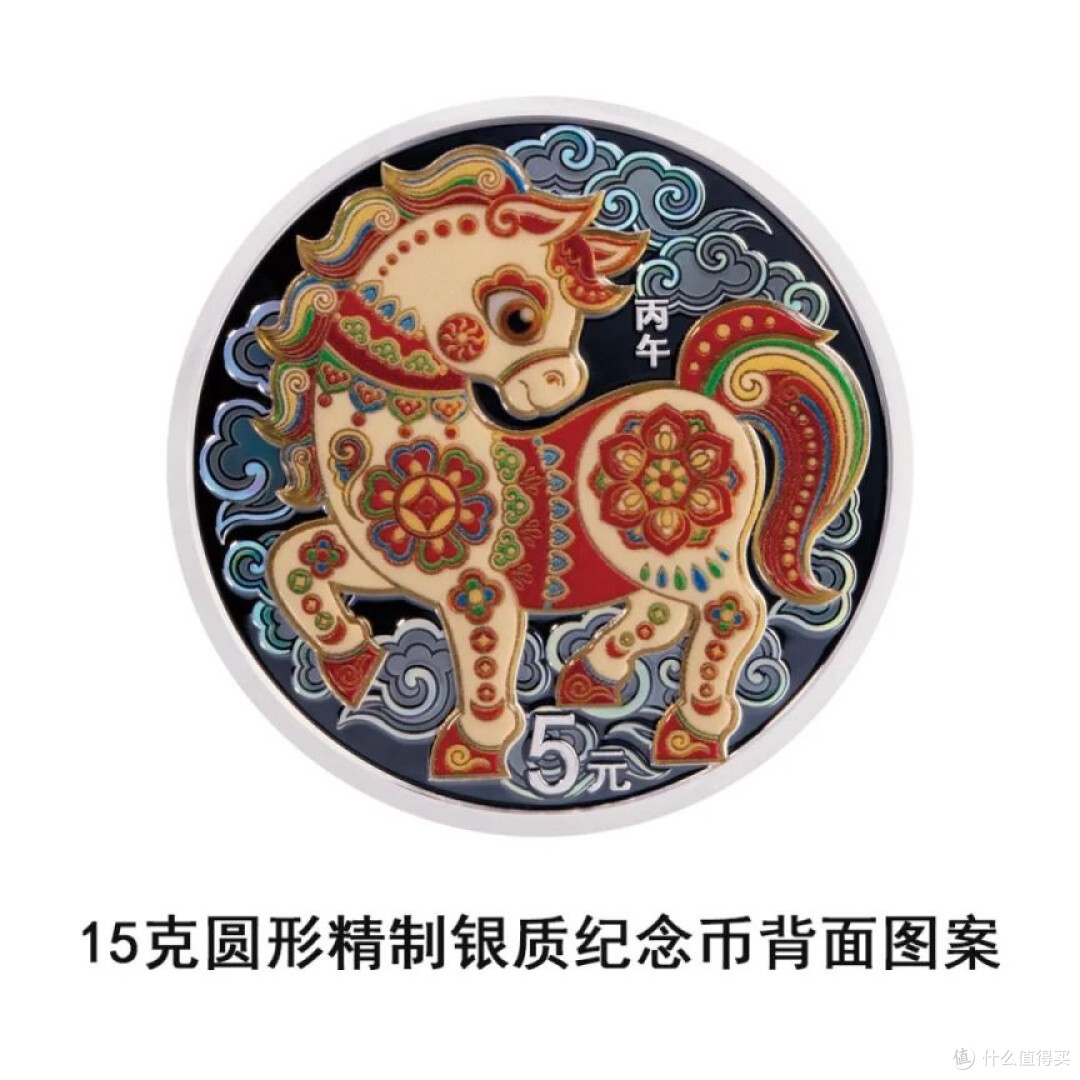 双十二2026纪念币选购攻略