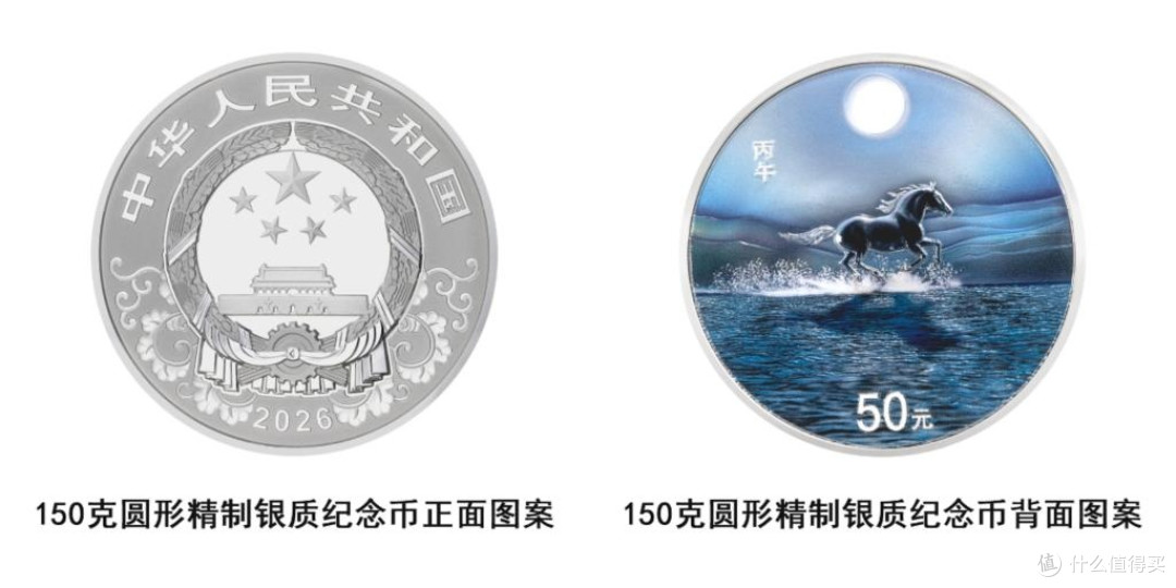 双十二2026纪念币选购攻略