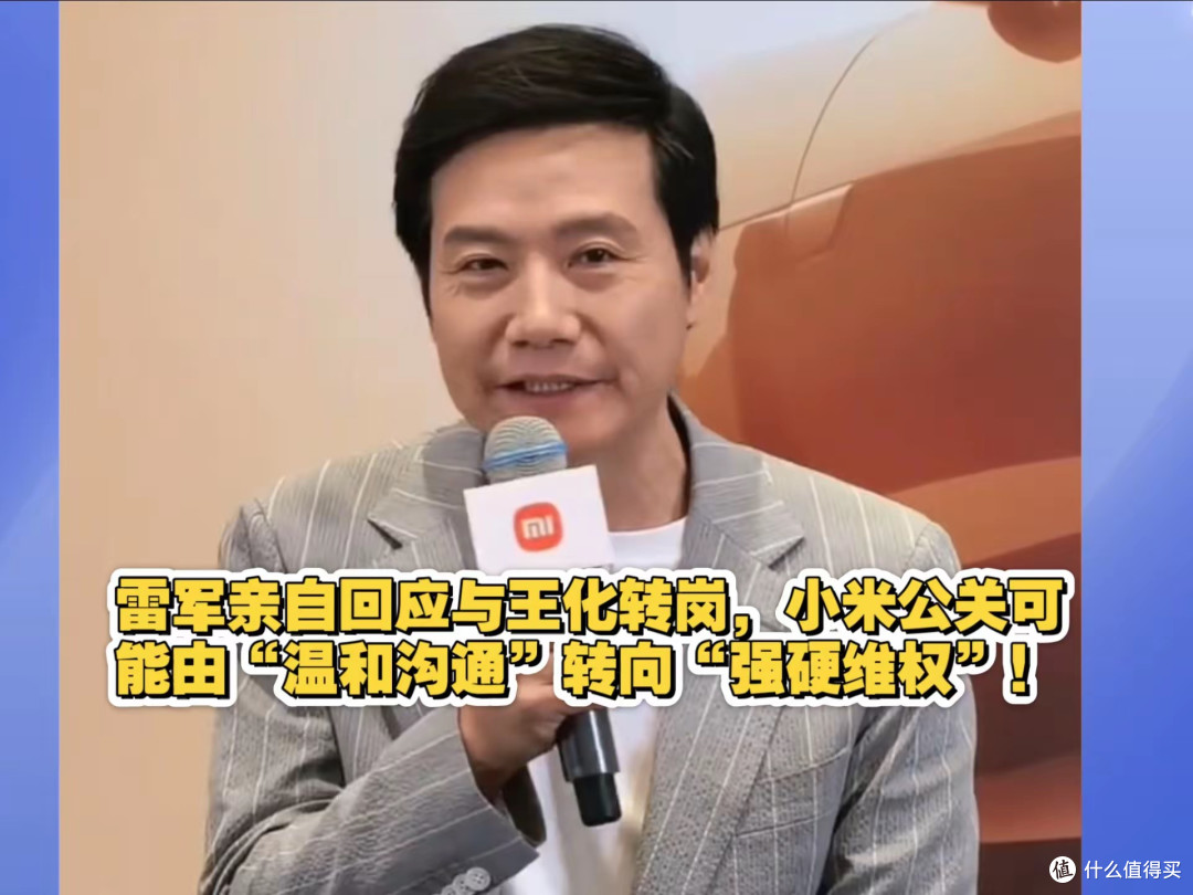 雷军回应小米低速防碰撞功能!车主实测褒贬不一,到底靠不靠谱
