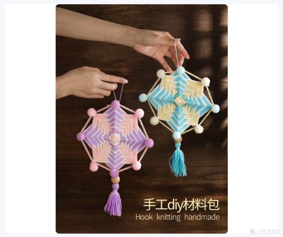 日美手工DIY材料包,毛线编织挂件,蓝橘星织!