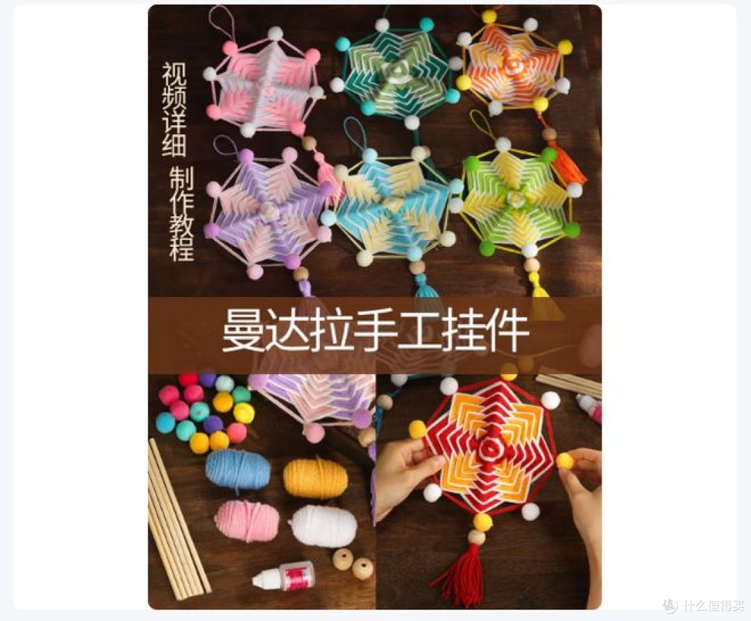 日美手工DIY材料包,毛线编织挂件,蓝橘星织!