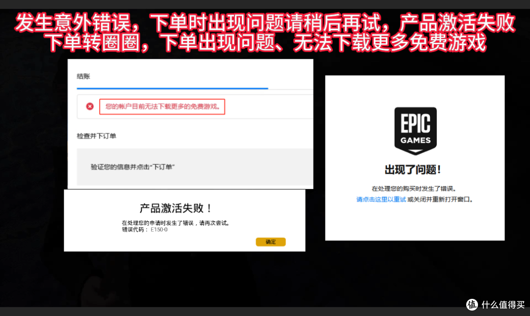 Epic圣诞喜加15第一款《霍格沃兹之遗》！正确领取教程！