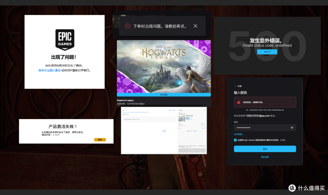Epic圣诞喜加15第一款《霍格沃兹之遗》！正确领取教程！