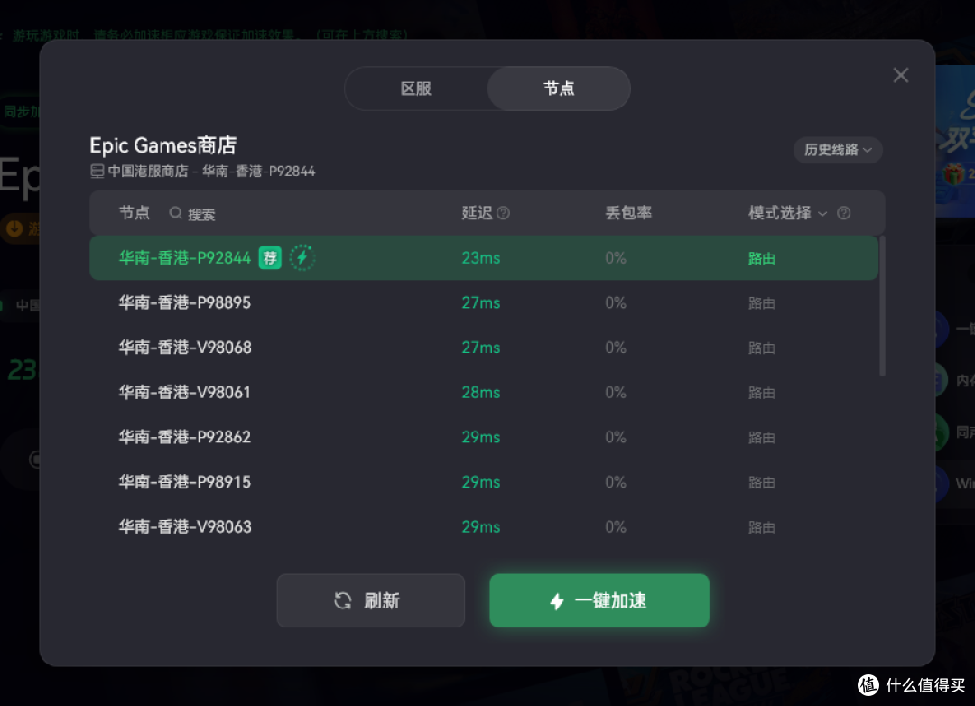 Epic圣诞喜加15第一款《霍格沃兹之遗》！正确领取教程！