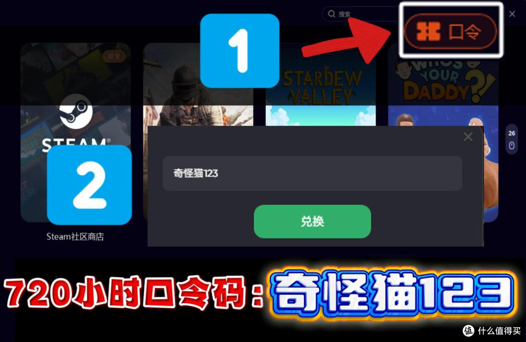 Epic圣诞喜加15第一款《霍格沃兹之遗》！正确领取教程！