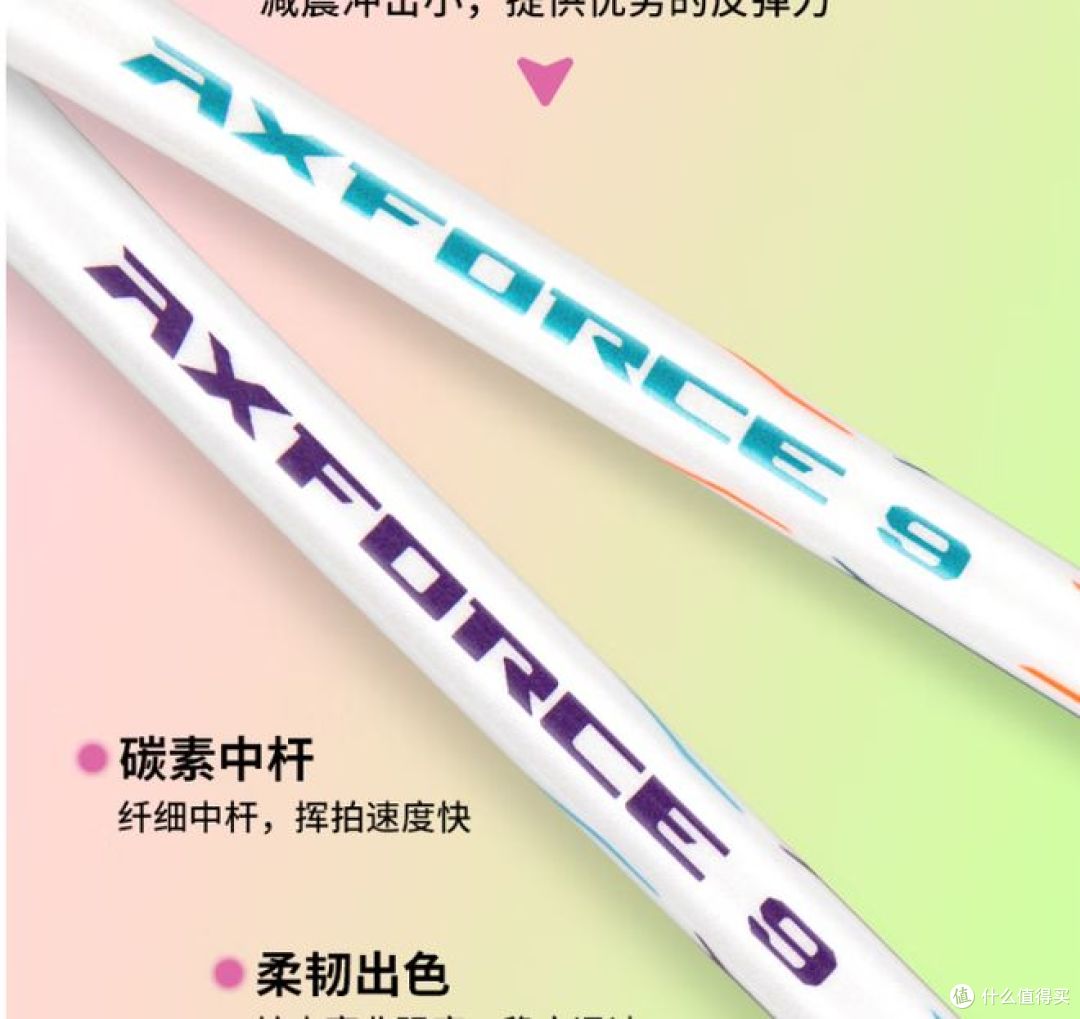 李宁雷霆9羽毛球拍,专为初学者设计!