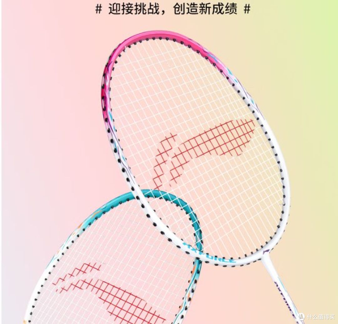 李宁雷霆9羽毛球拍,专为初学者设计!