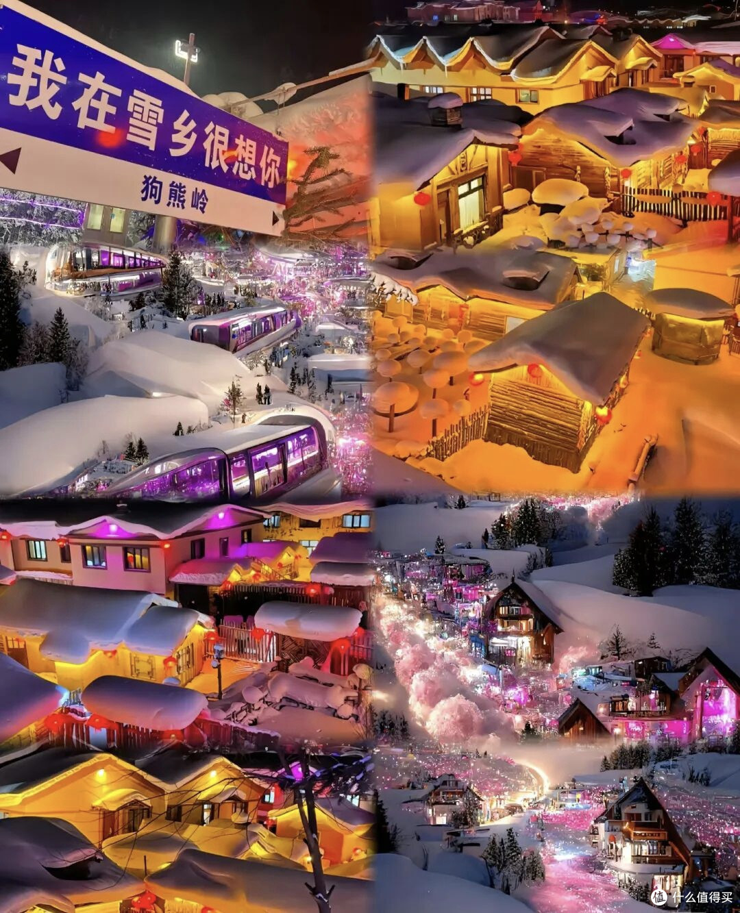 带娃闯狗熊岭!哈尔滨亲子雪乡攻略,行程+玩法全解锁