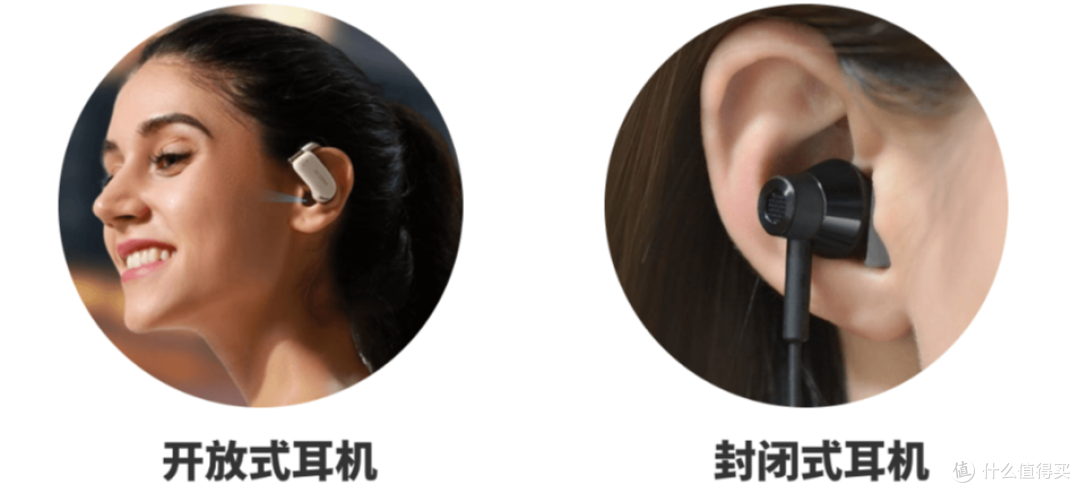 开放式耳机和其他的耳机有什么不同？开放式耳机真的值得入手？