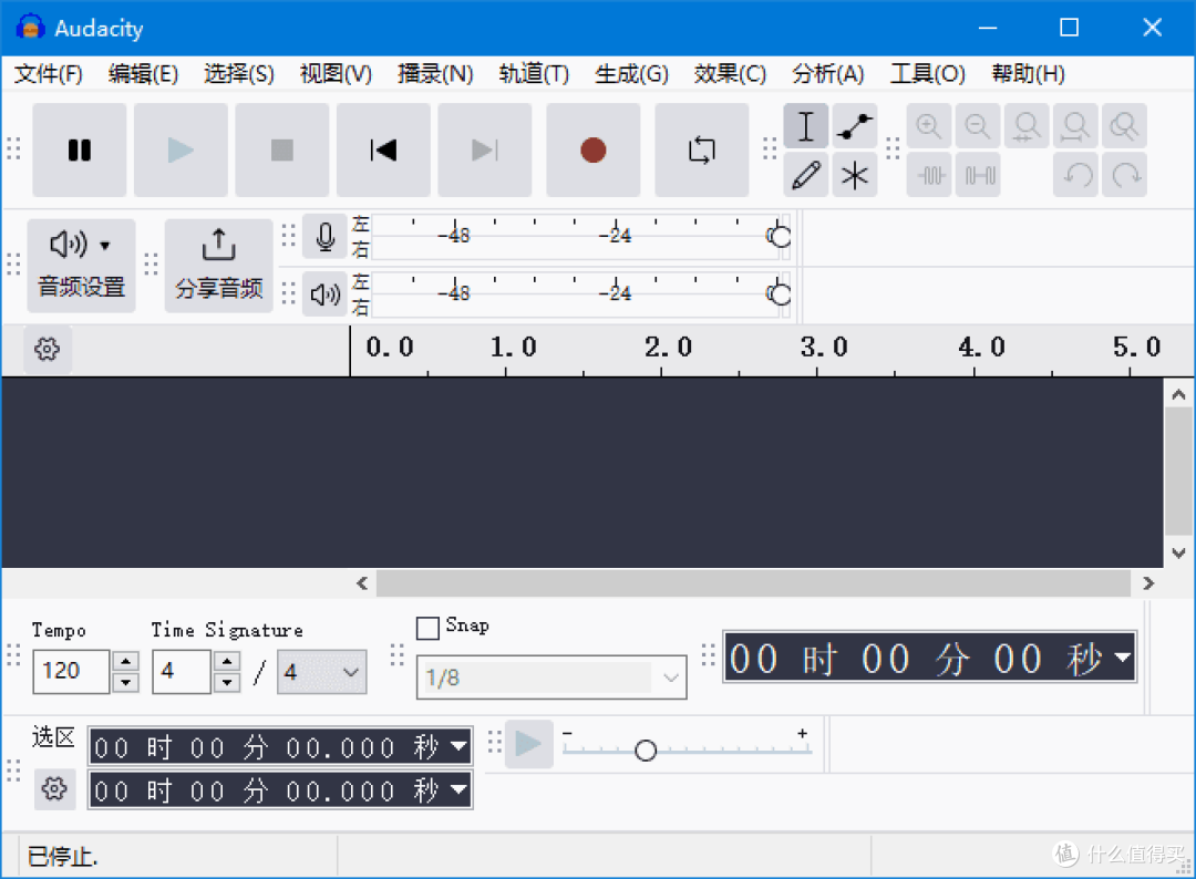 Audacity(免费开源跨平台音频软件)中文绿色版