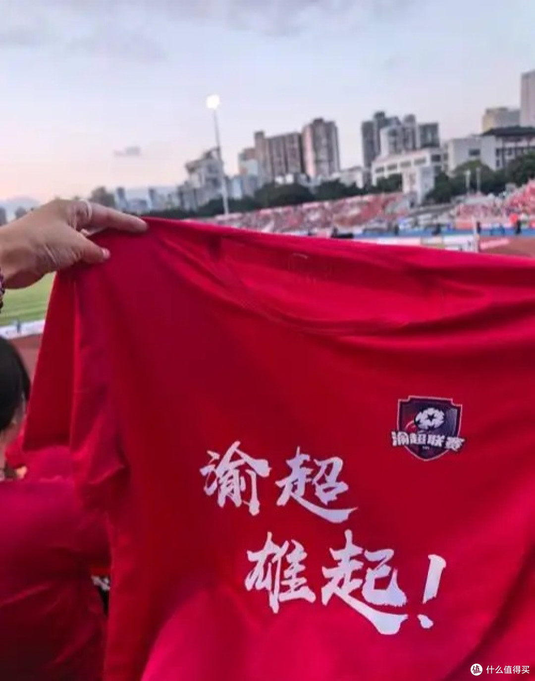 渝超,一票难求