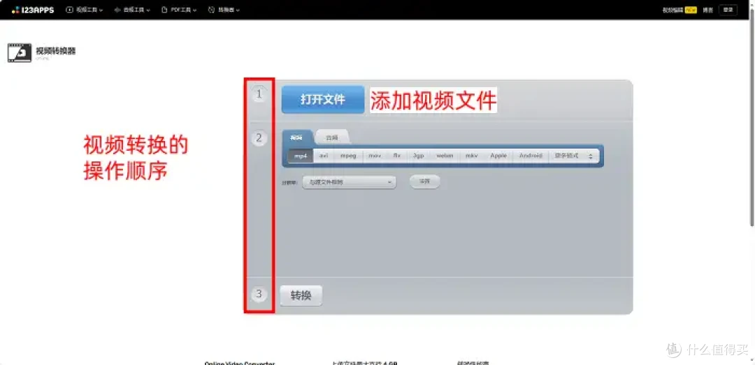 视频转换工具推荐,2025年排行榜的8个必备工具,详细教程