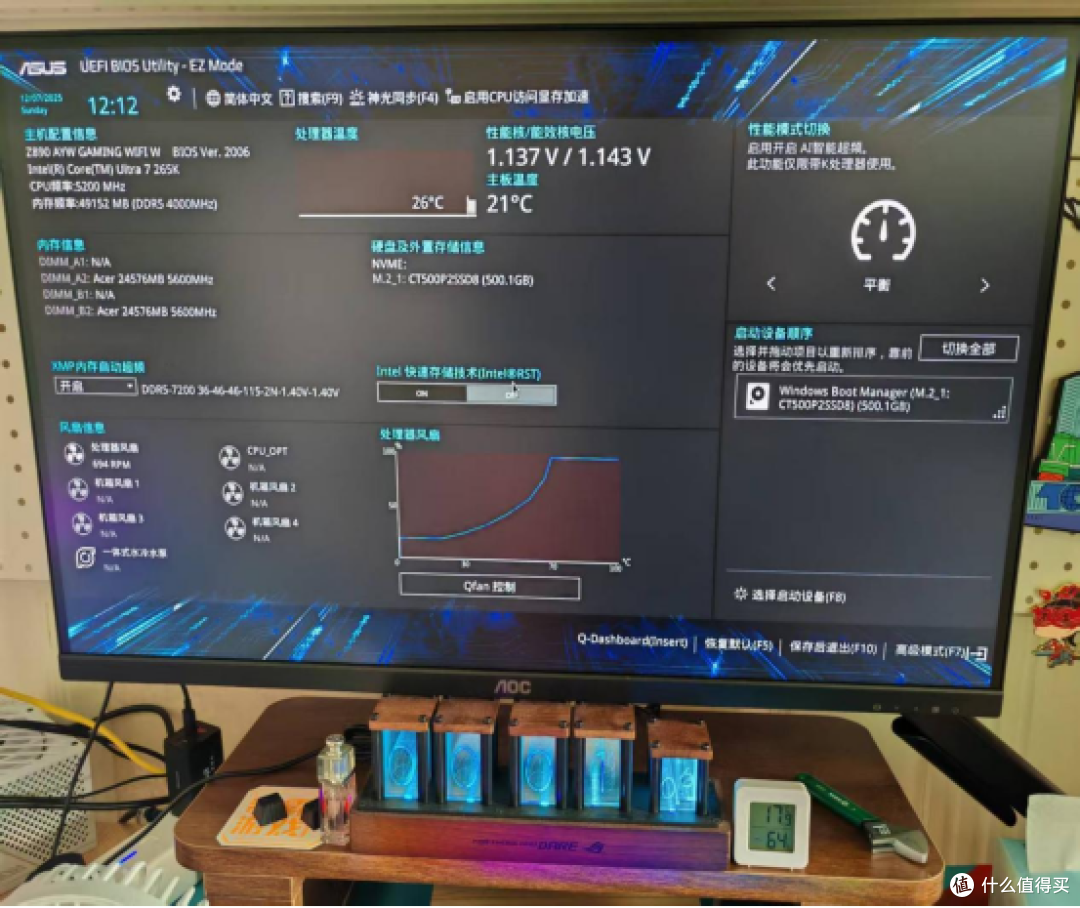 英特尔 Ultra 7 265K 使用体验