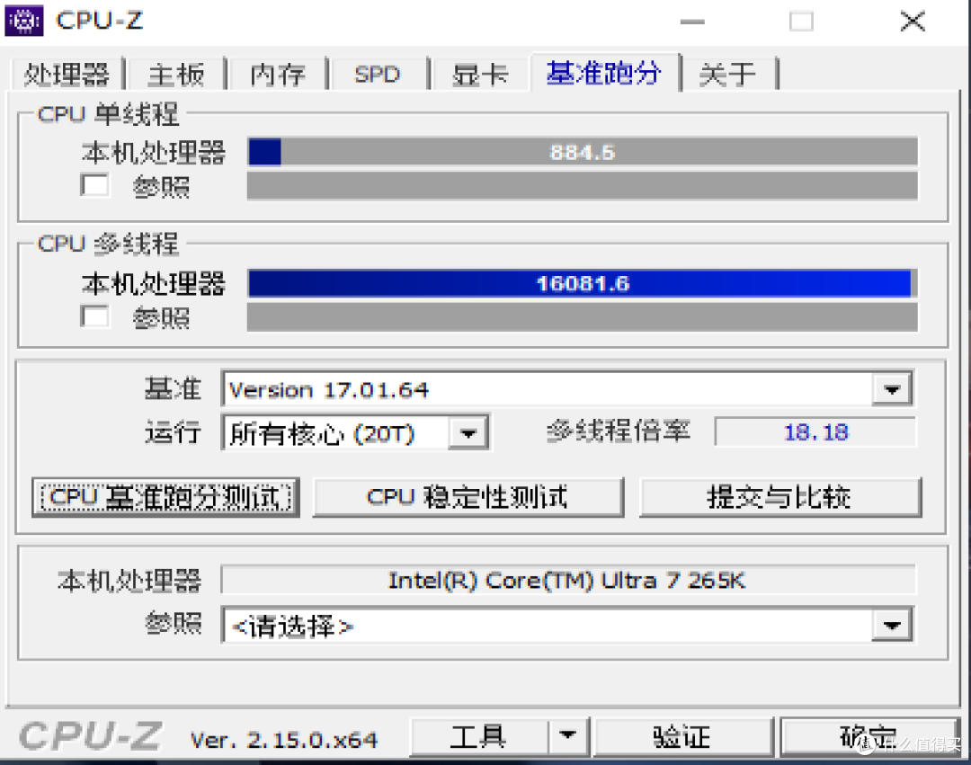 英特尔 Ultra 7 265K 使用体验
