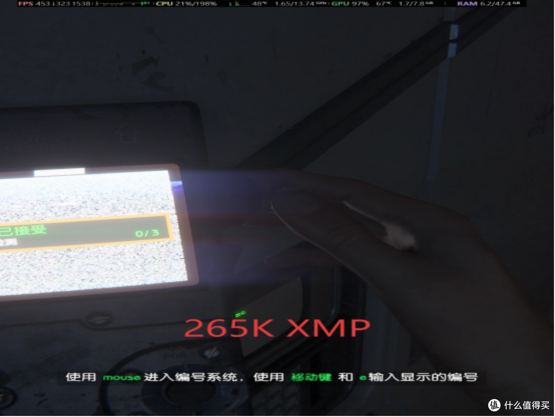 英特尔 Ultra 7 265K 使用体验