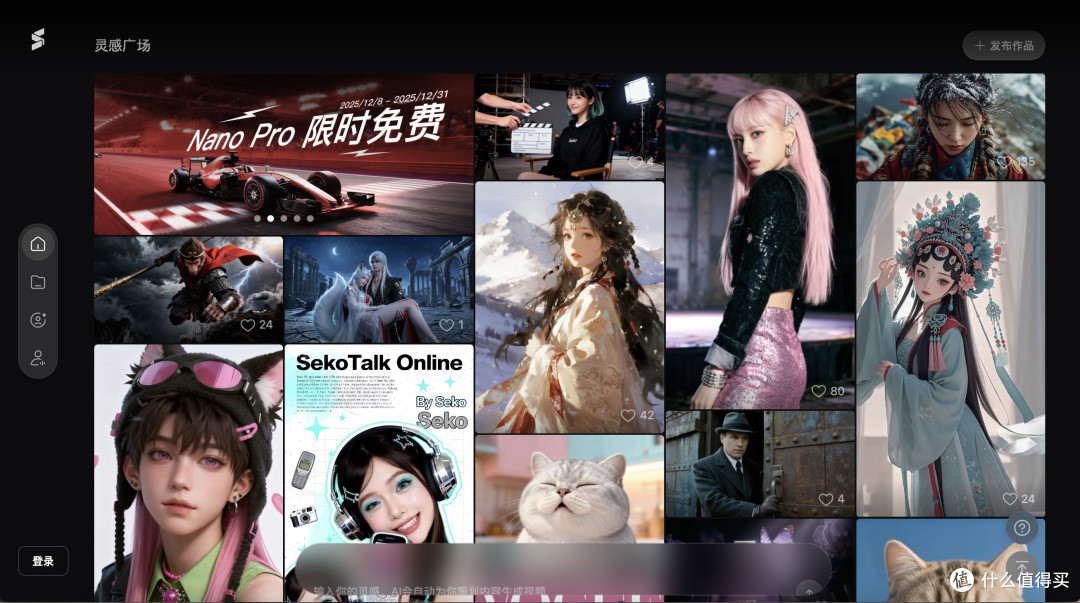与AI共舞:我用Soke AI创作短片的真实体验