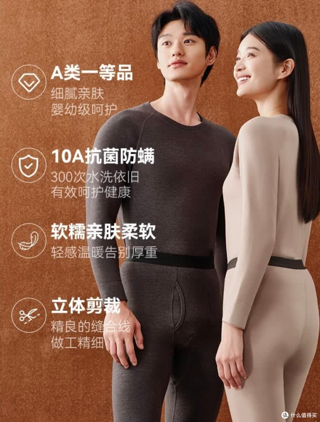 冬季旅行保暖刚需!京东京造男士保暖内衣,冬天超好穿