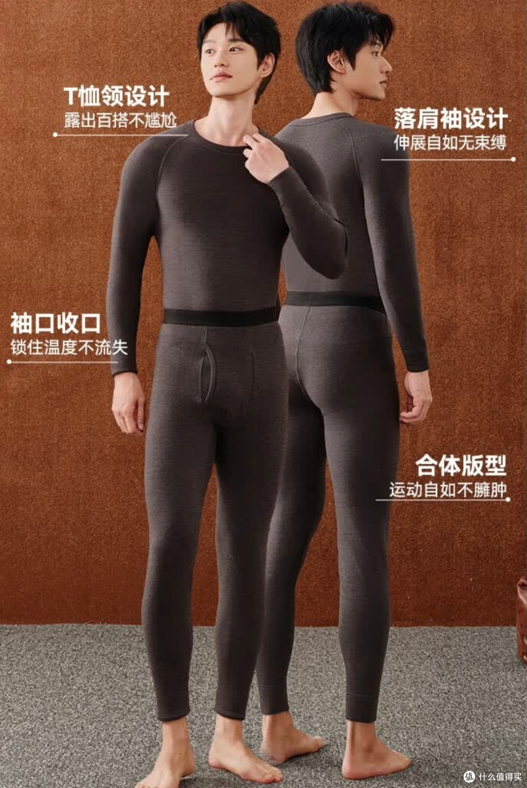 冬季旅行保暖刚需!京东京造男士保暖内衣,冬天超好穿