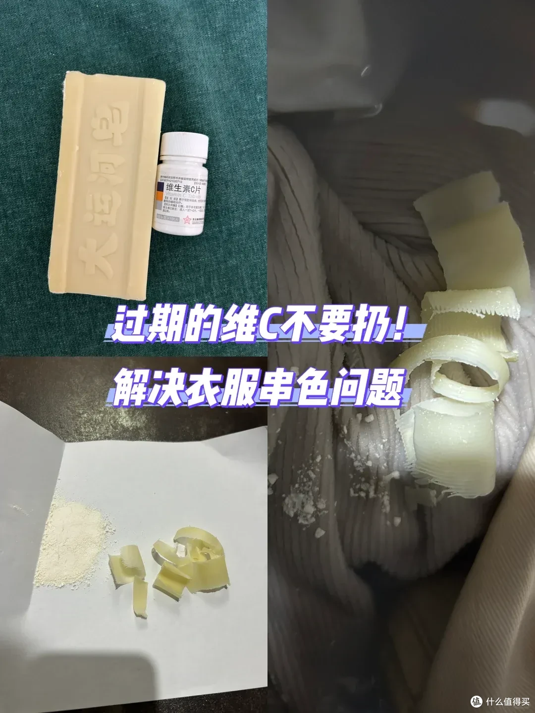 第一次感受到维C的“杀伤力”，2块钱一瓶，就能搞定很多的麻烦事