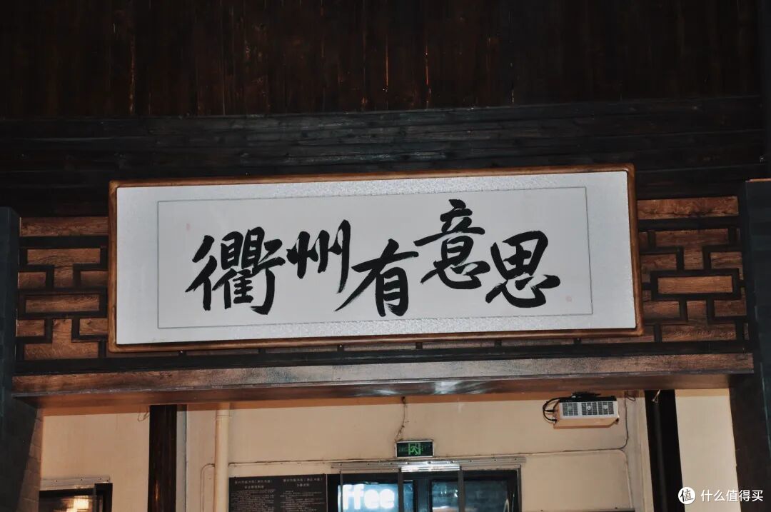 高铁1.5h!这座人少好玩无敌好吃的浙江名城,也免门票啦
