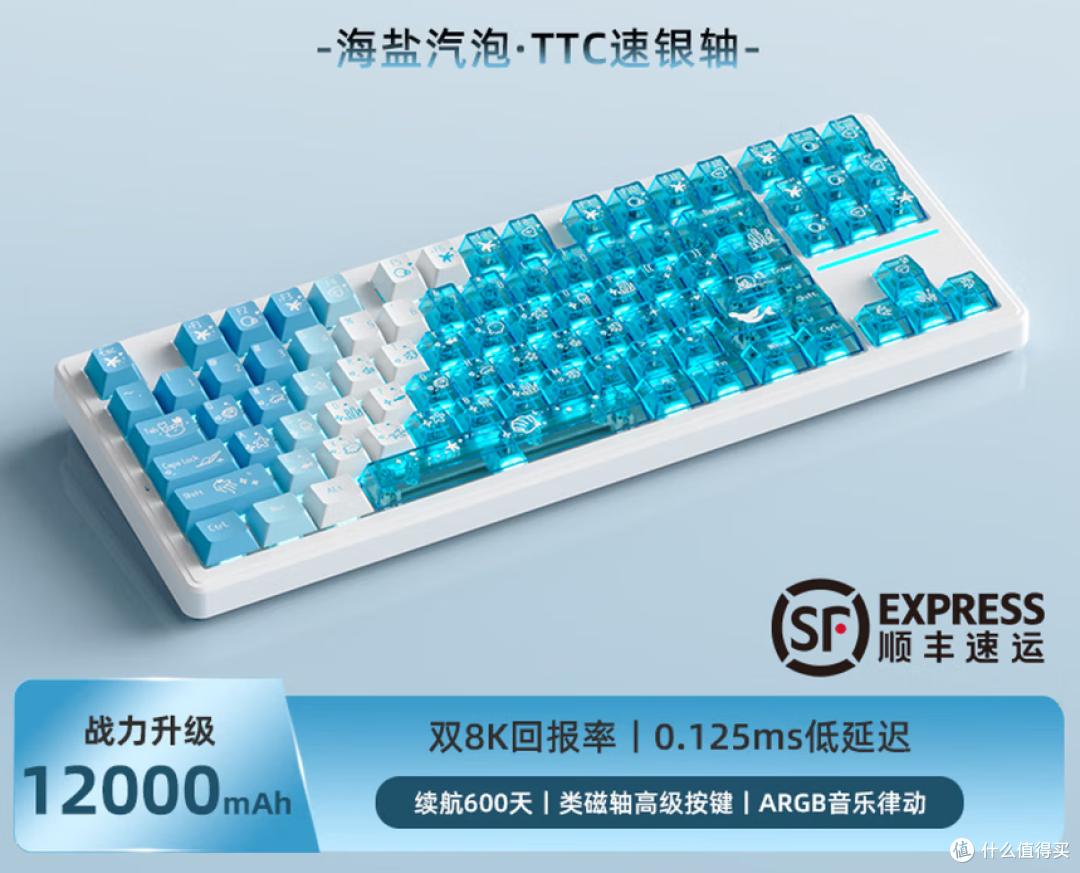 当87配列公版方案卷到尽头……就是超高性价比!新盟S87Pro