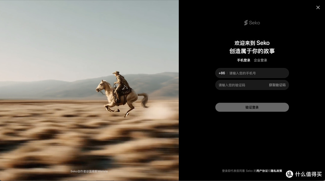 与AI共舞:我用Soke AI创作短片的真实体验