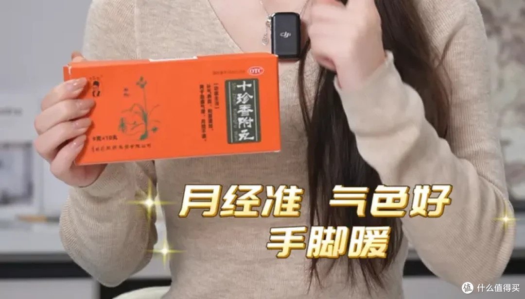 气血足则月经顺,女性养气血的智慧与良方
