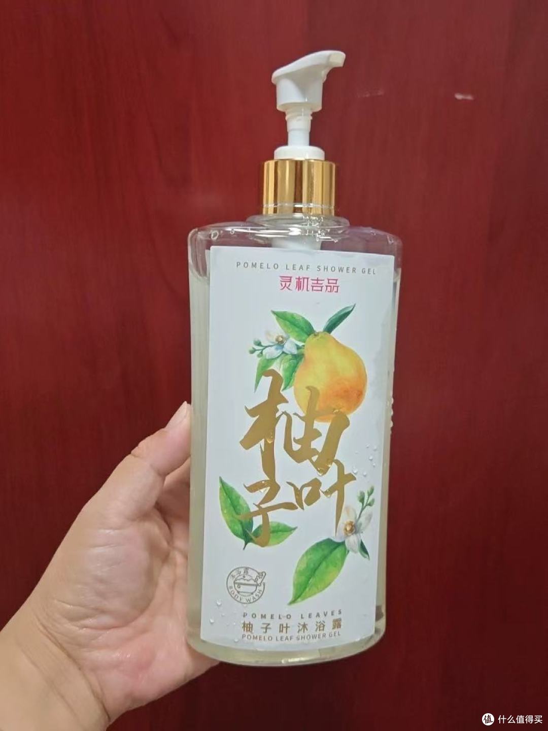 灵机麦玲玲碌柚叶沐浴露亲测:洗走霉运还嫩到发光
