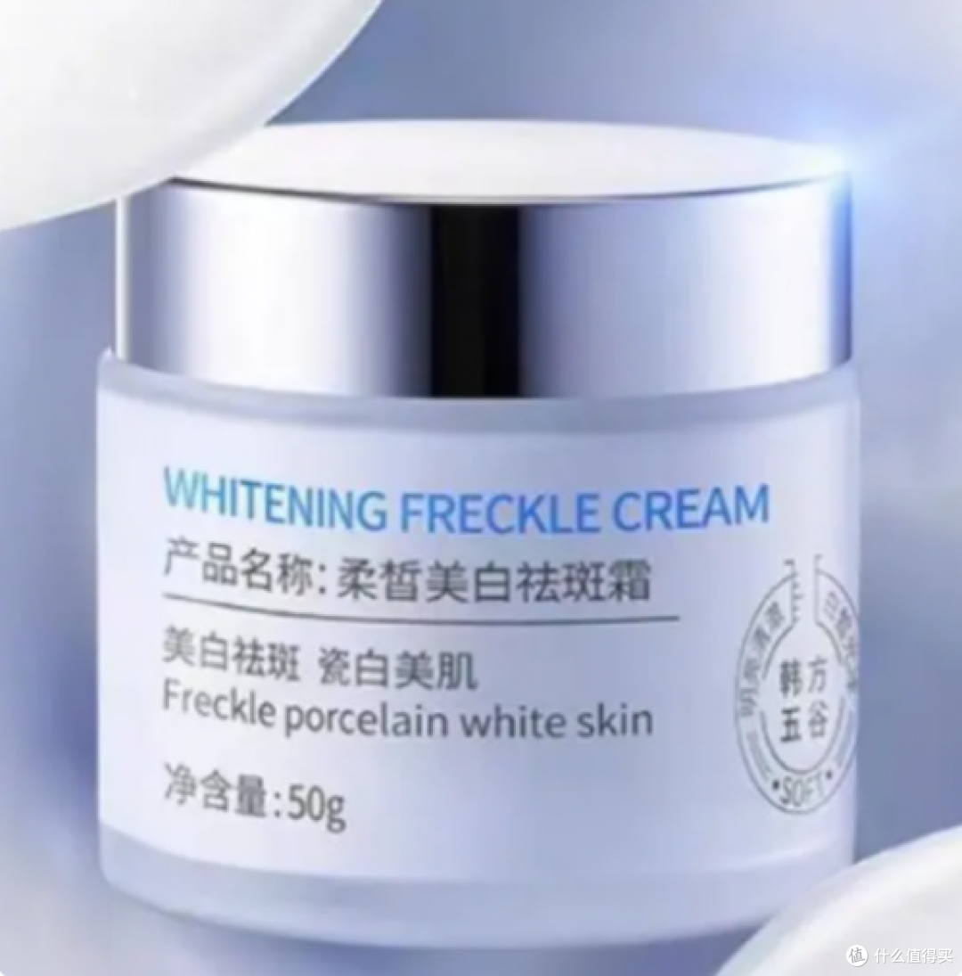 美白淡斑产品什么好?祛斑霜排行榜前十名,拒绝瓶瓶罐罐高效焕肤
