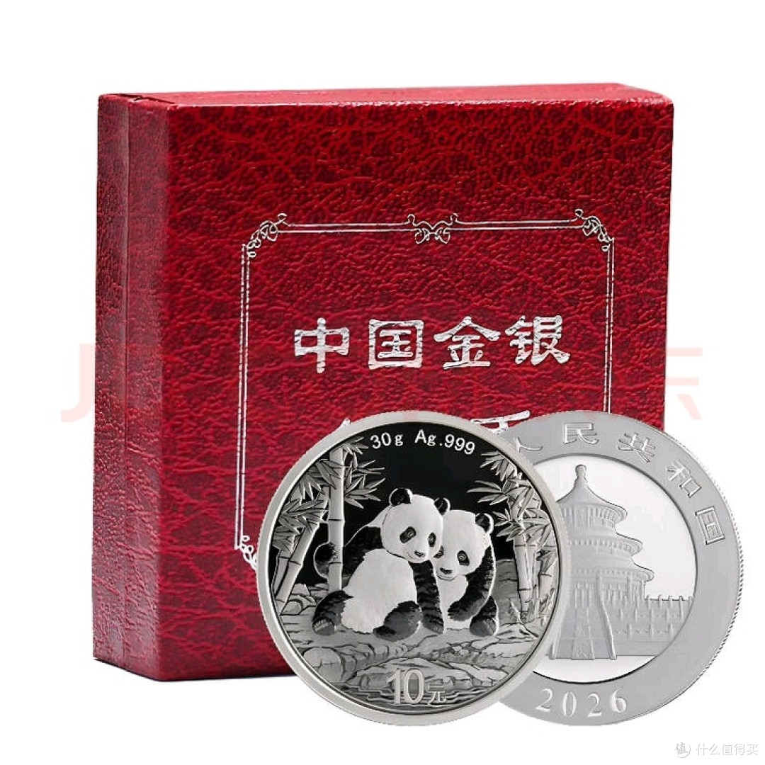 2026年熊猫银币30克99.9%银熊猫币纪念币【现货】 不错_邮币卡_什么值得买