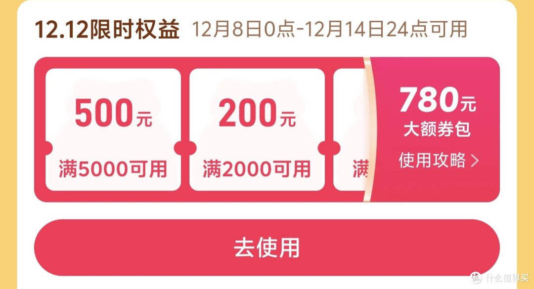 双12苹果神价,只要2800元,iPad air7 ,Macbook air 卖4549元