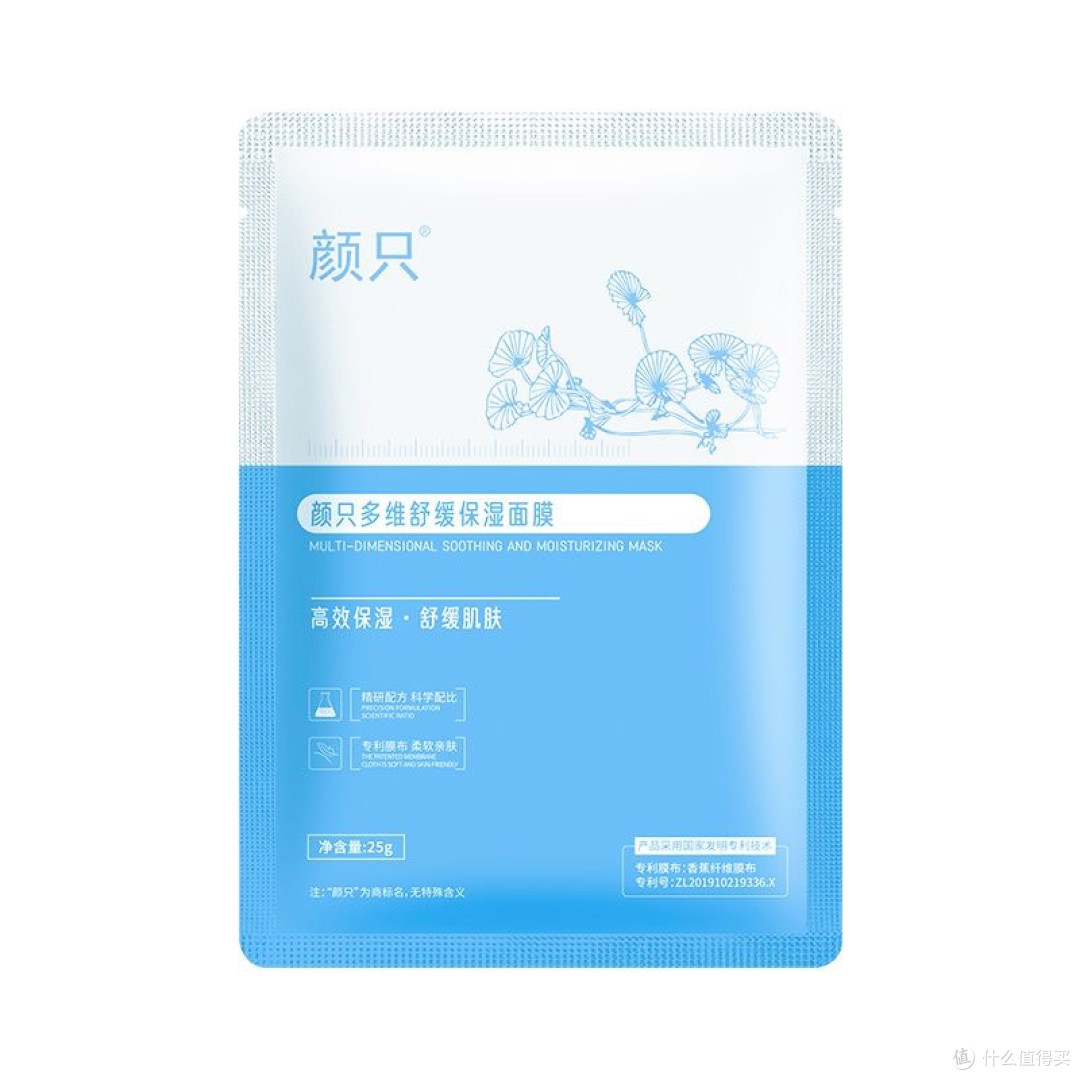 不同需求的补水面膜选购指南