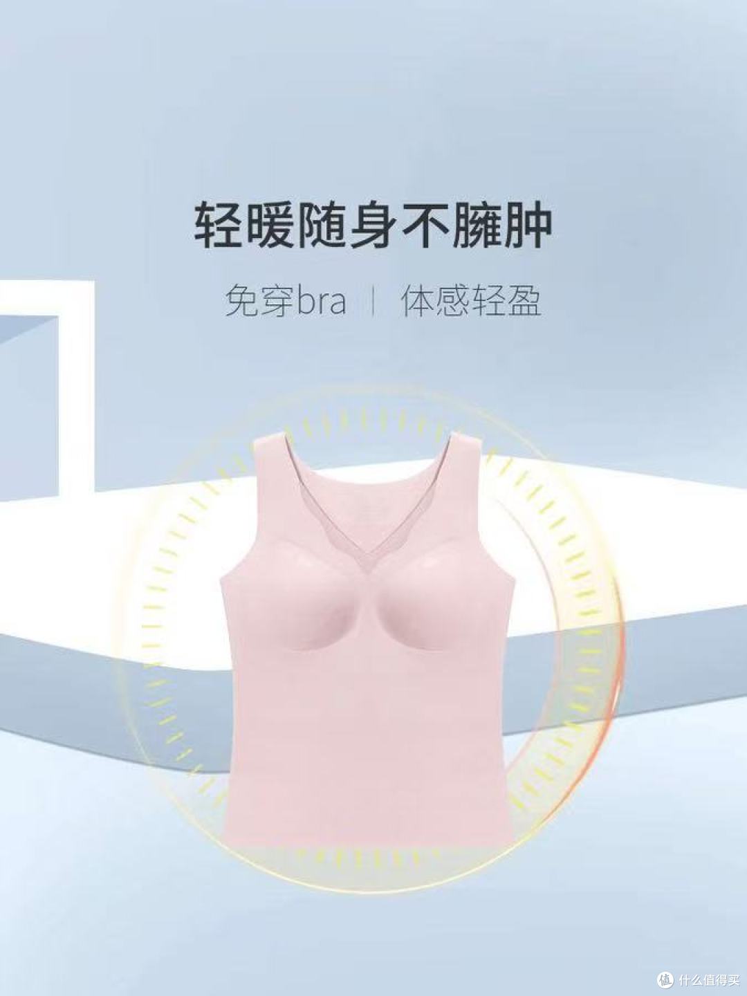 贵夫人保暖背心封神!2025秋冬免穿内衣还显瘦谁懂啊🔥