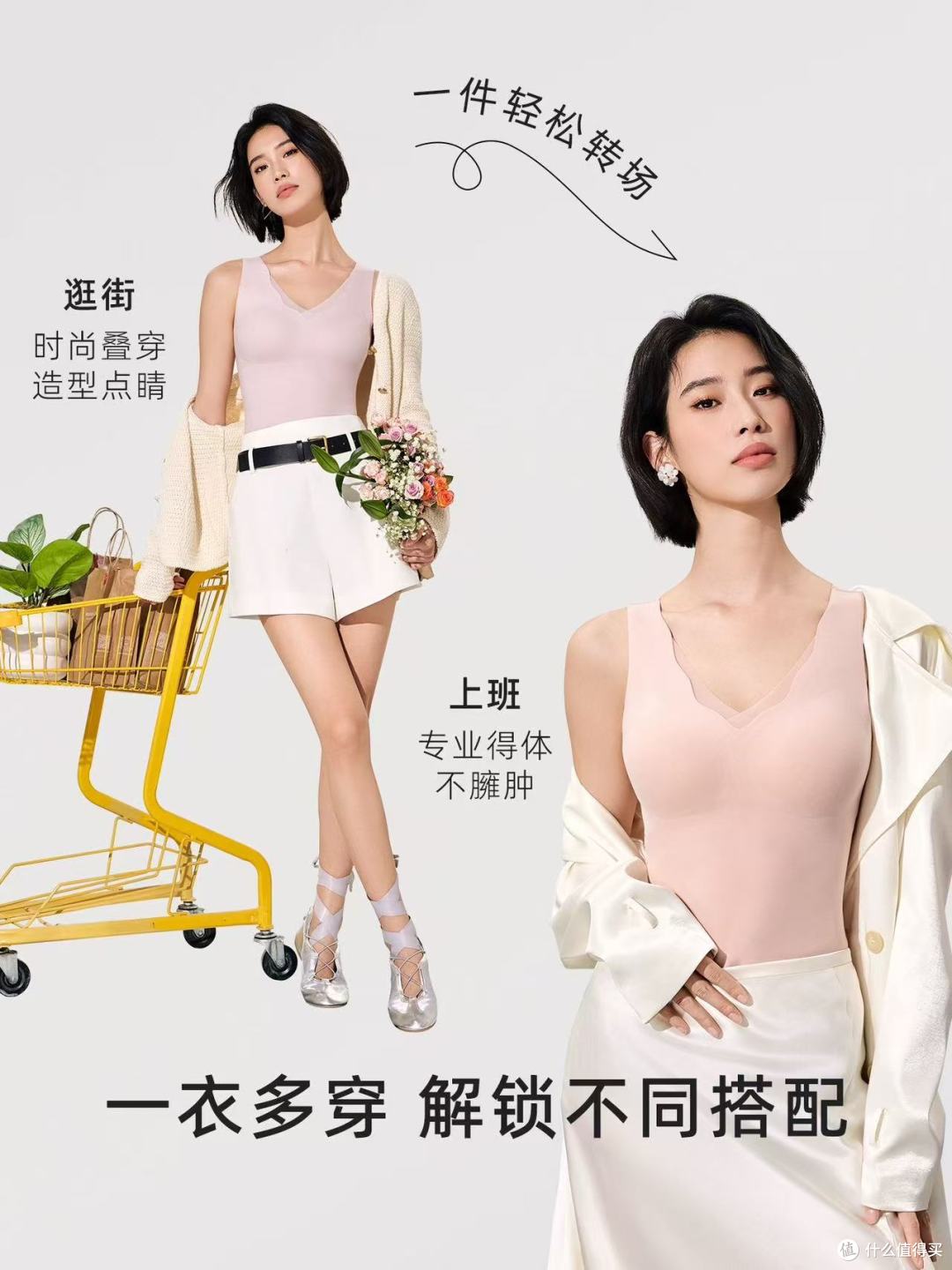 贵夫人保暖背心封神!2025秋冬免穿内衣还显瘦谁懂啊🔥