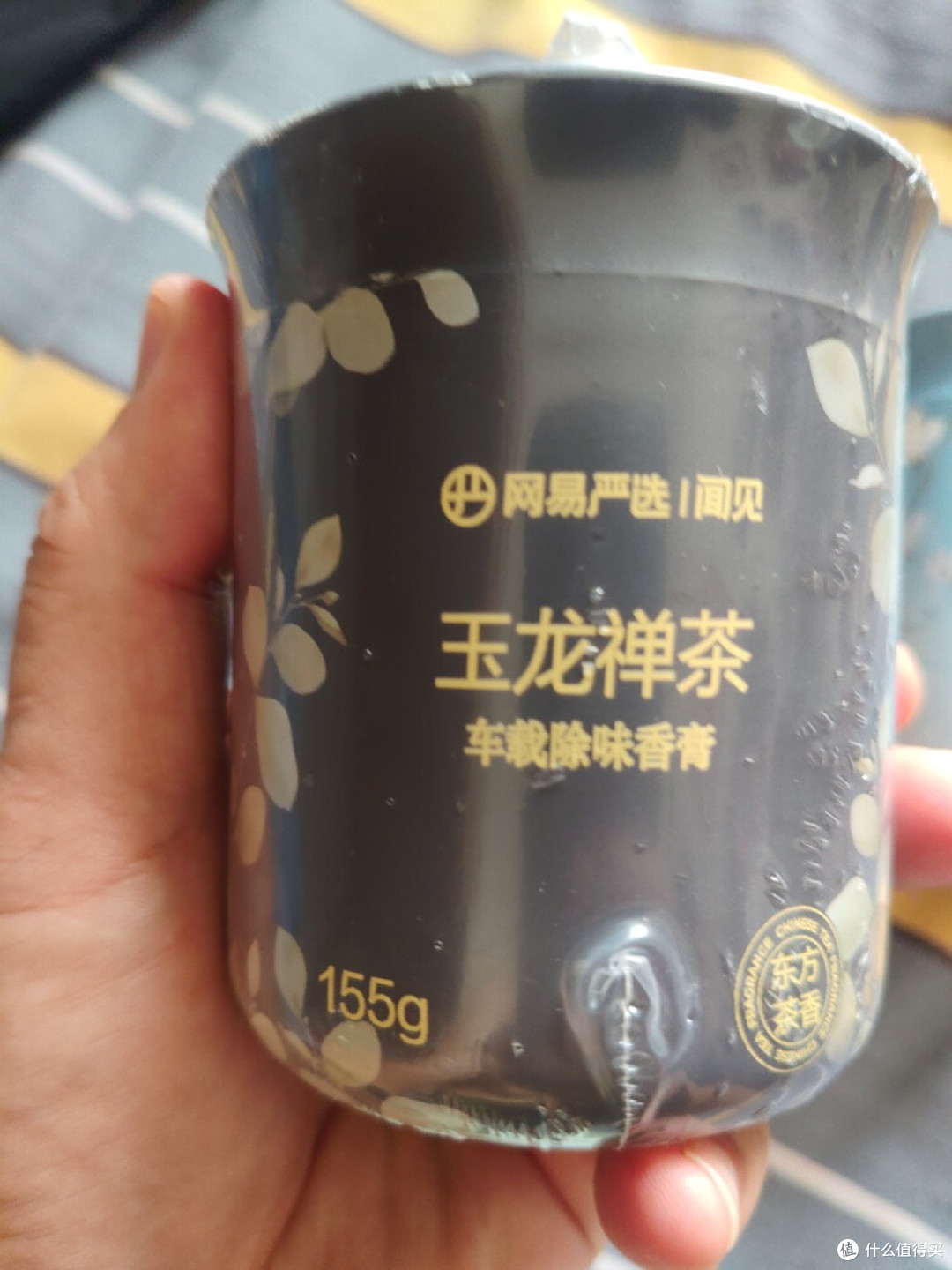 双十二车载香氛推荐:网易严选玉龙禅茶