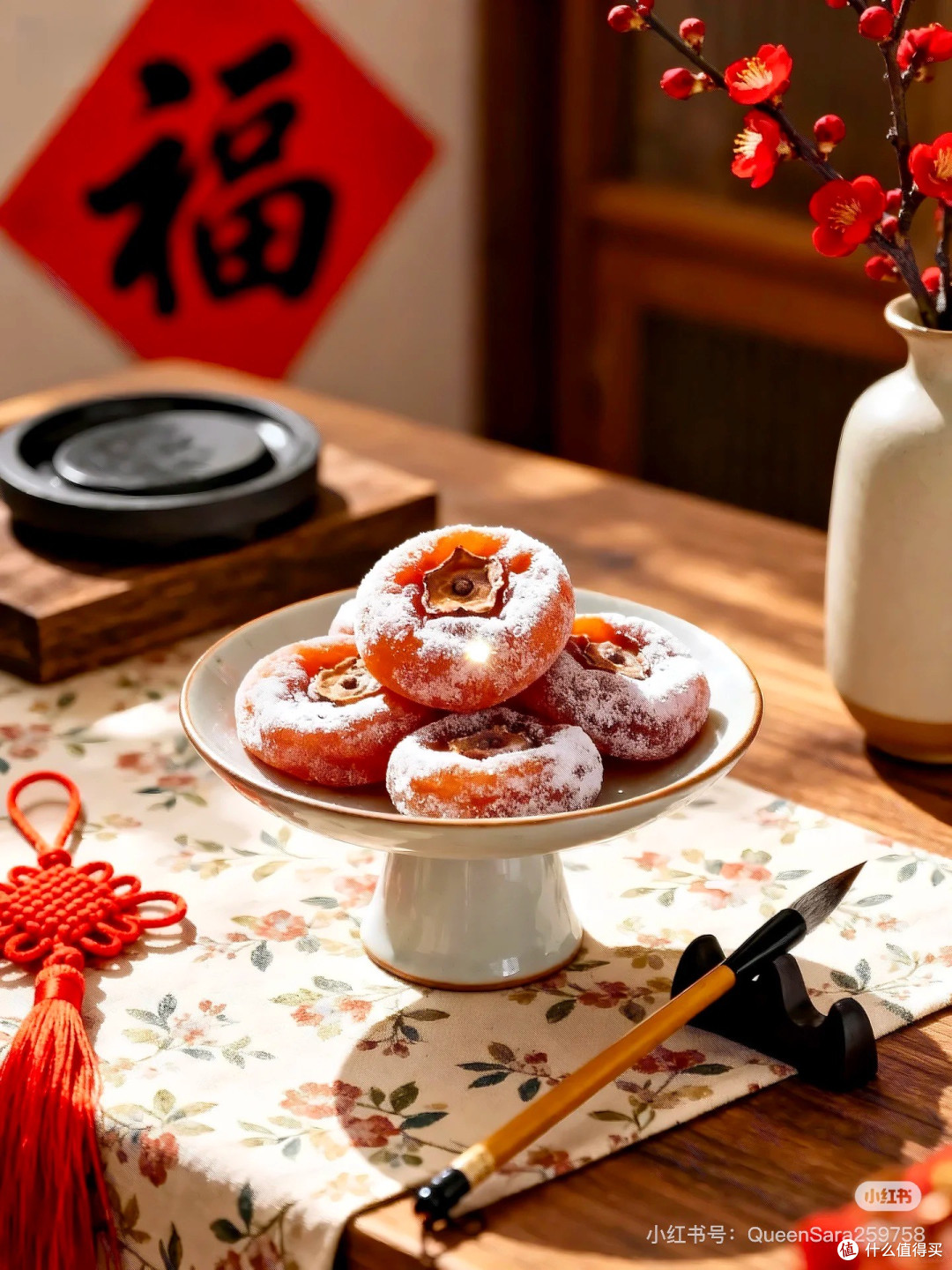 冬日甜暖:柿饼的霜花滋味