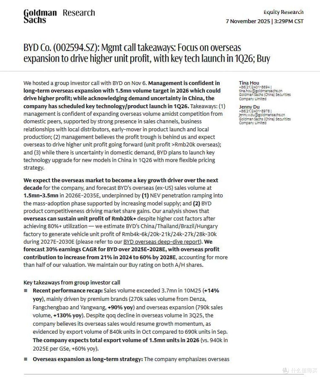 方舟投资持续加仓，比亚迪成为海外资本布局核心标的