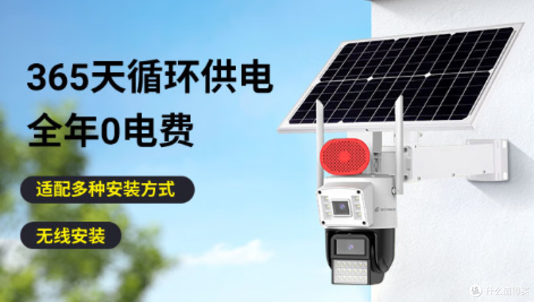 省心又省钱:格行视精灵亲测,偏远地区安防从此告别拉电拉网!