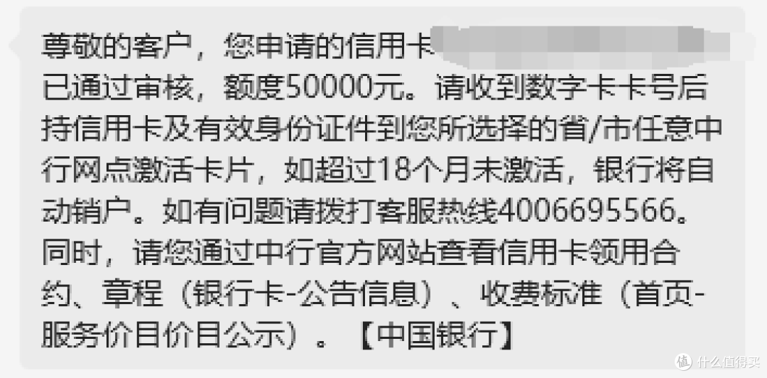 新上大白“开放”渠道成功!卡BUG白给几万东航分?