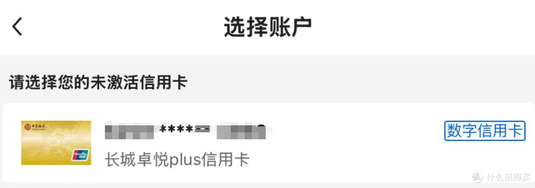 新上大白“开放”渠道成功!卡BUG白给几万东航分?