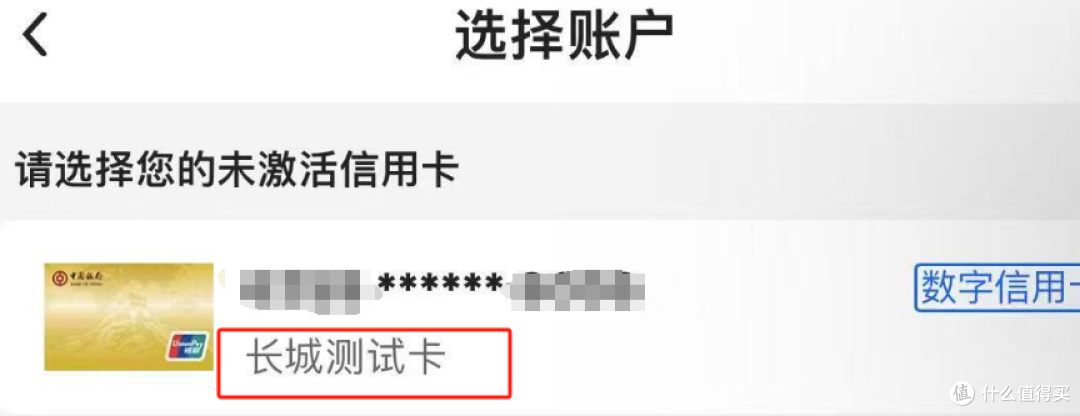 新上大白“开放”渠道成功!卡BUG白给几万东航分?